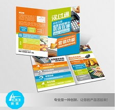 选用食品包装材料需要注意的事项 武汉广告画册印刷厂家高清图片 高清大图