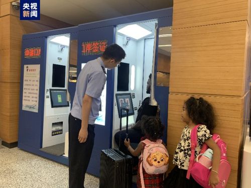 成都天府国际机场迎来第31届世界大学生夏季运动会首批入境运动员